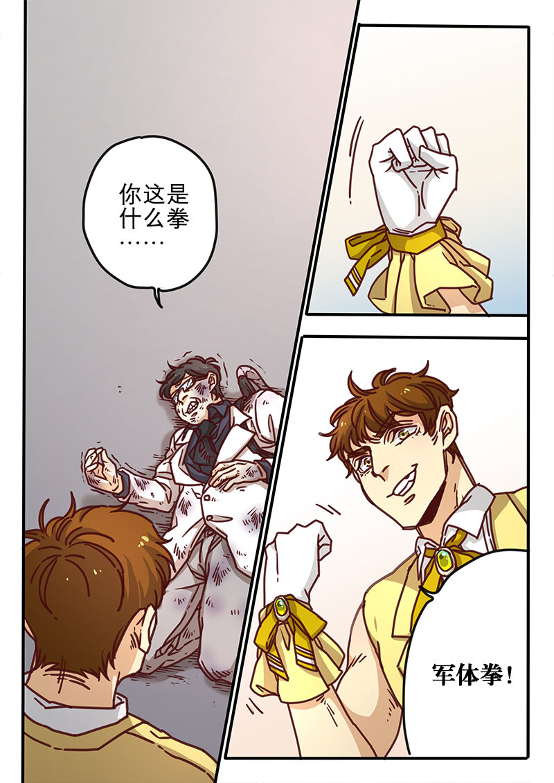 39 第三十九话-第40话