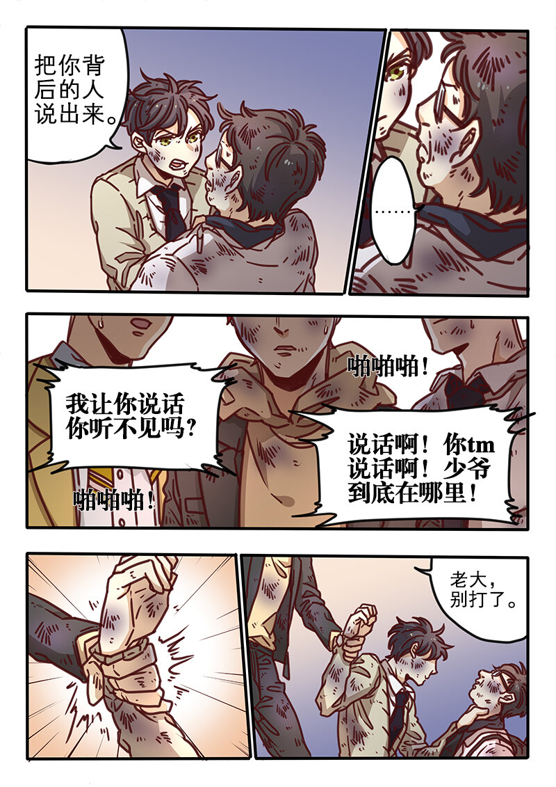 39 第三十九话-第40话