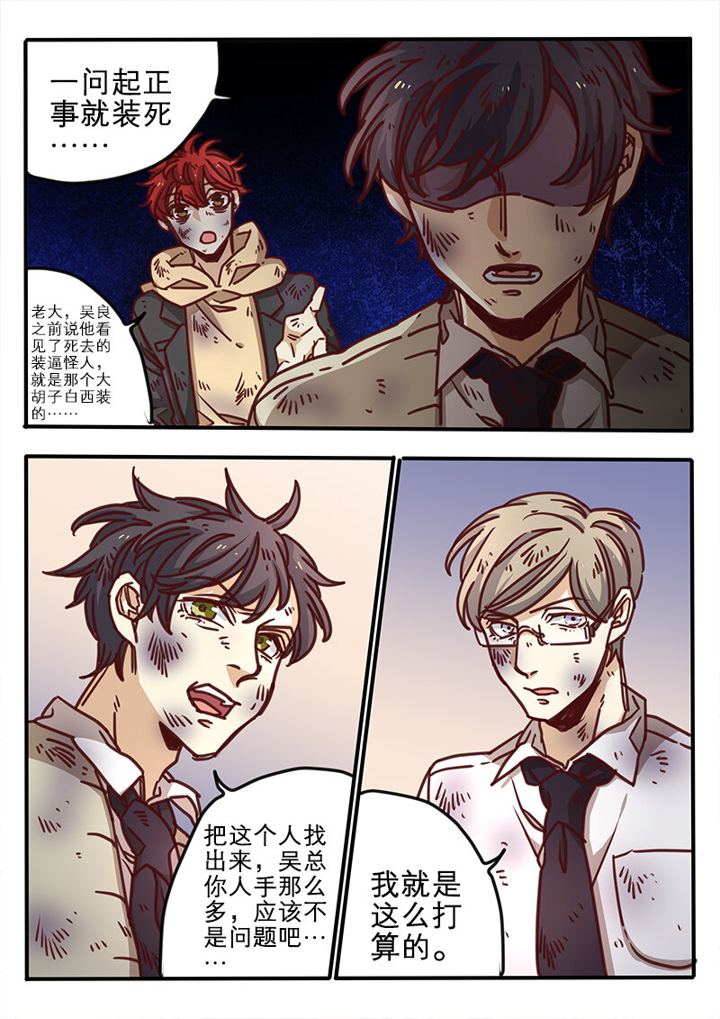 39 第三十九话-第40话