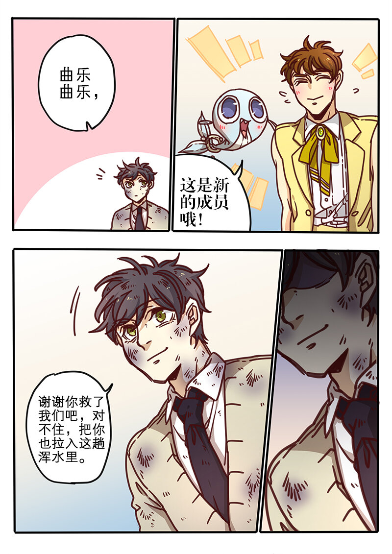 39 第三十九话-第40话