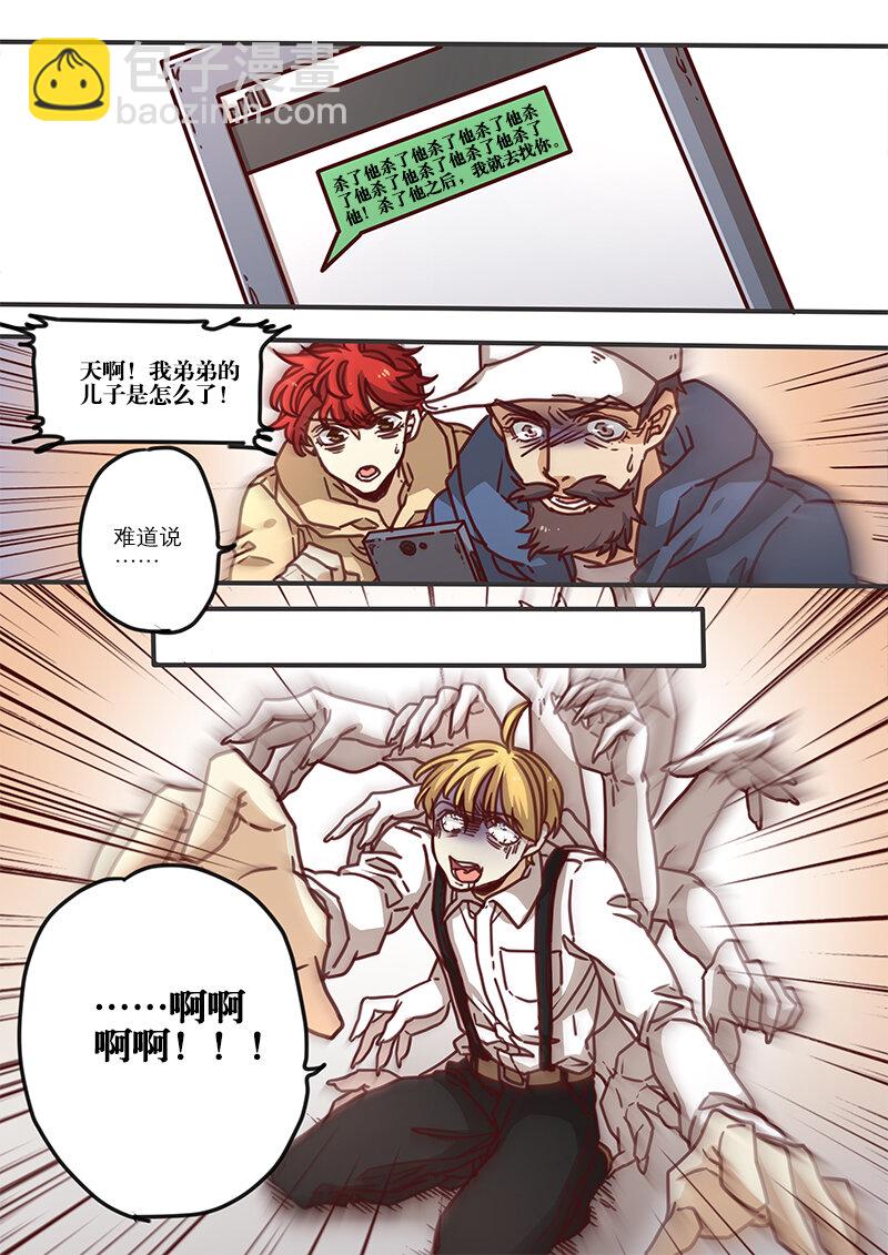 41 第四十一话-第42话