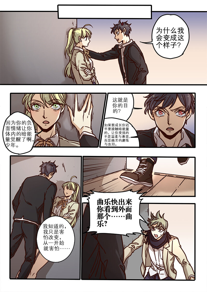 43 第四十三话-第44话