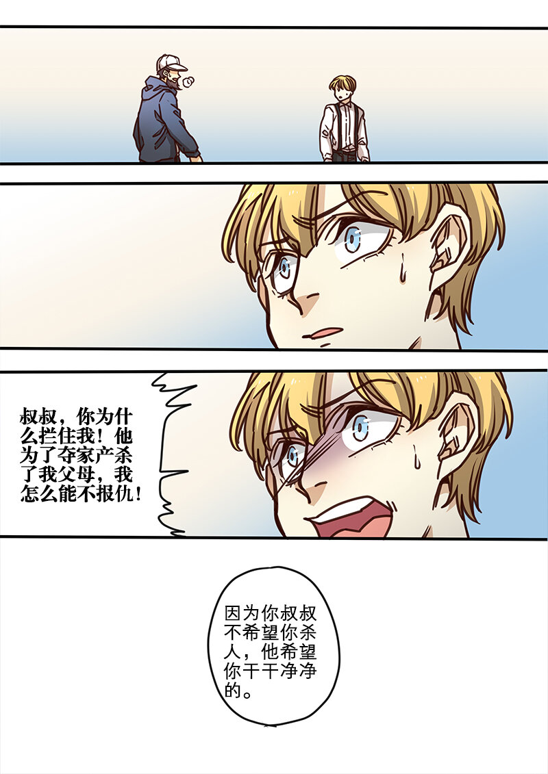 43 第四十三话-第44话