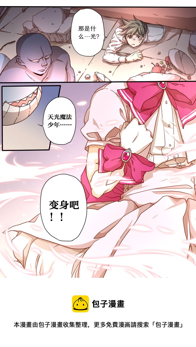 05 第五话-第6话