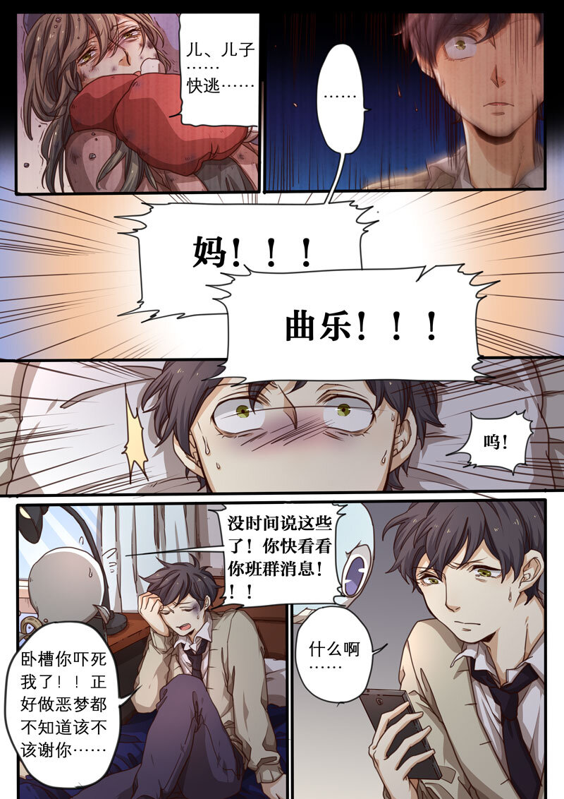 05 第五话-第6话