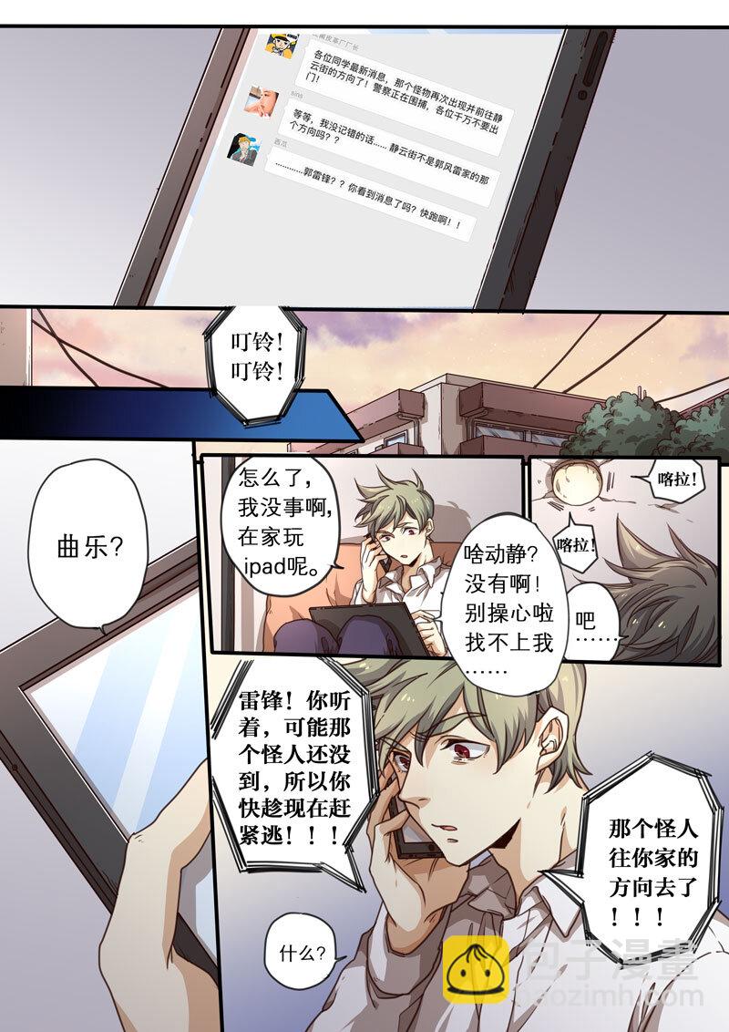 05 第五话-第6话