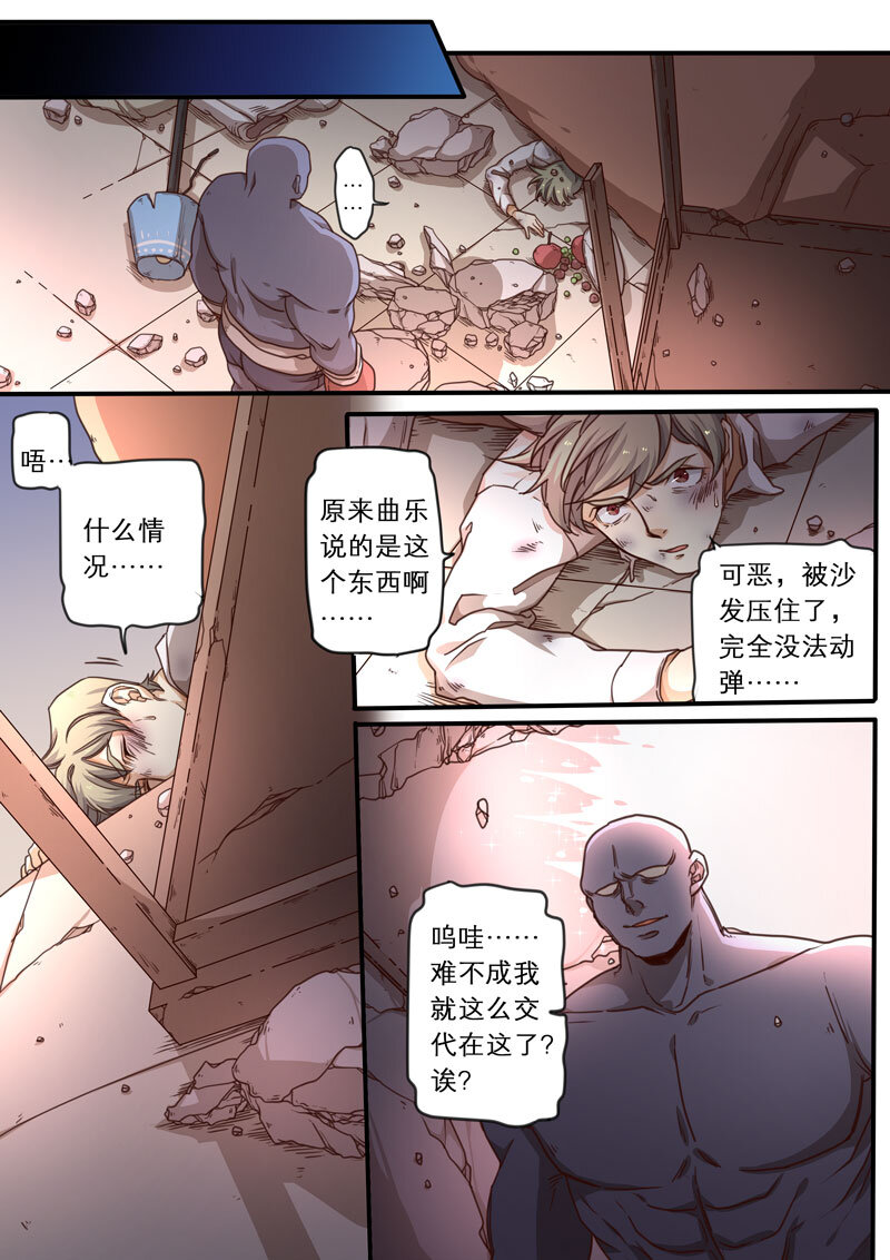 05 第五话-第6话