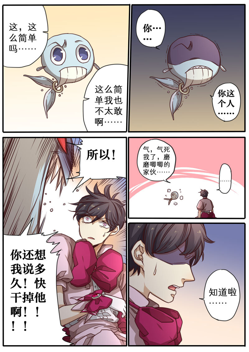 07 第七话-第8话