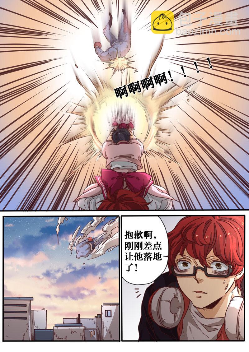 07 第七话-第8话