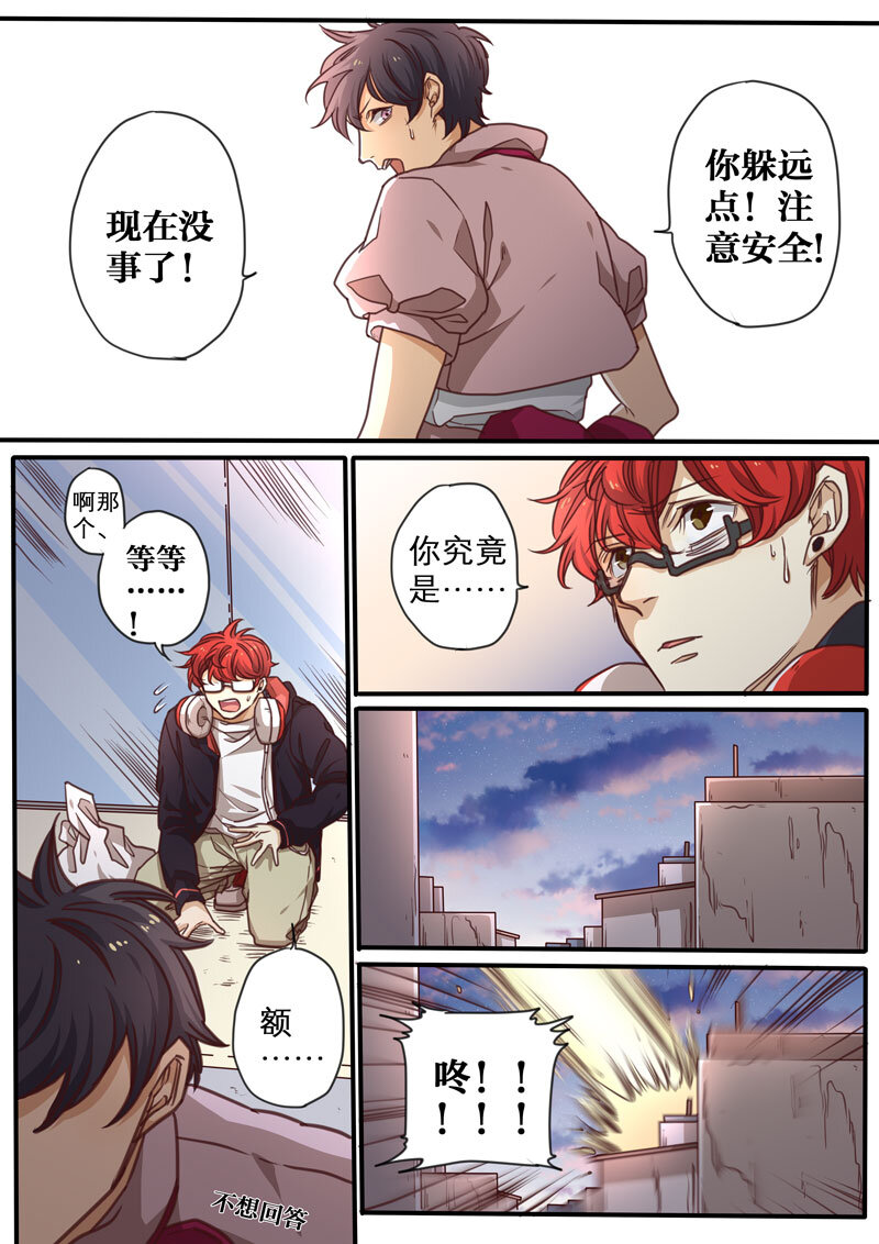 07 第七话-第8话