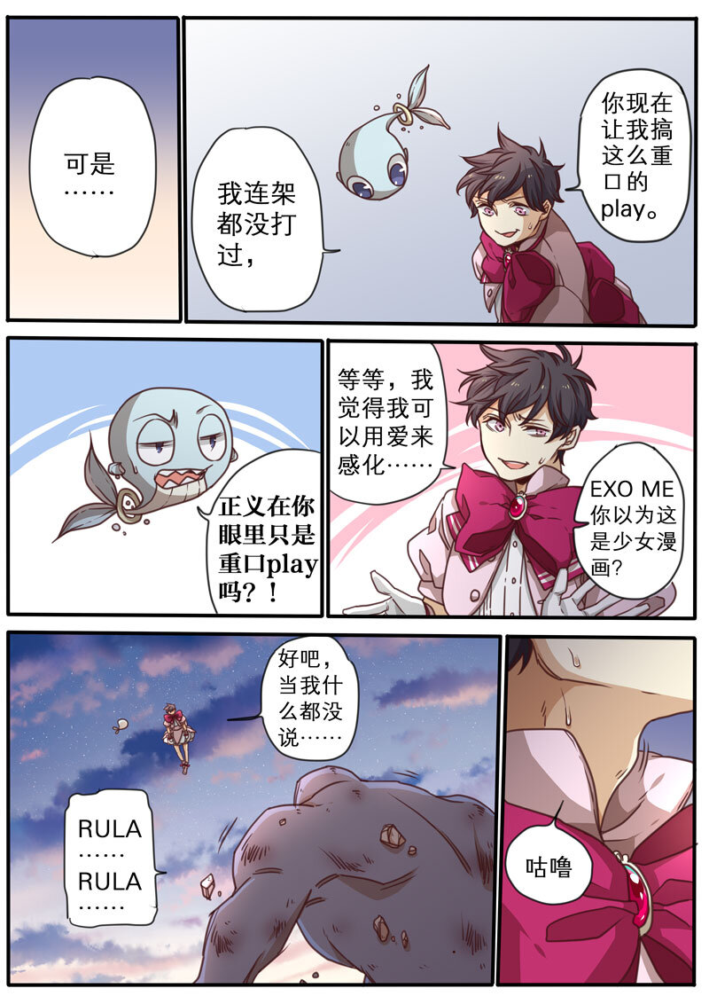 07 第七话-第8话