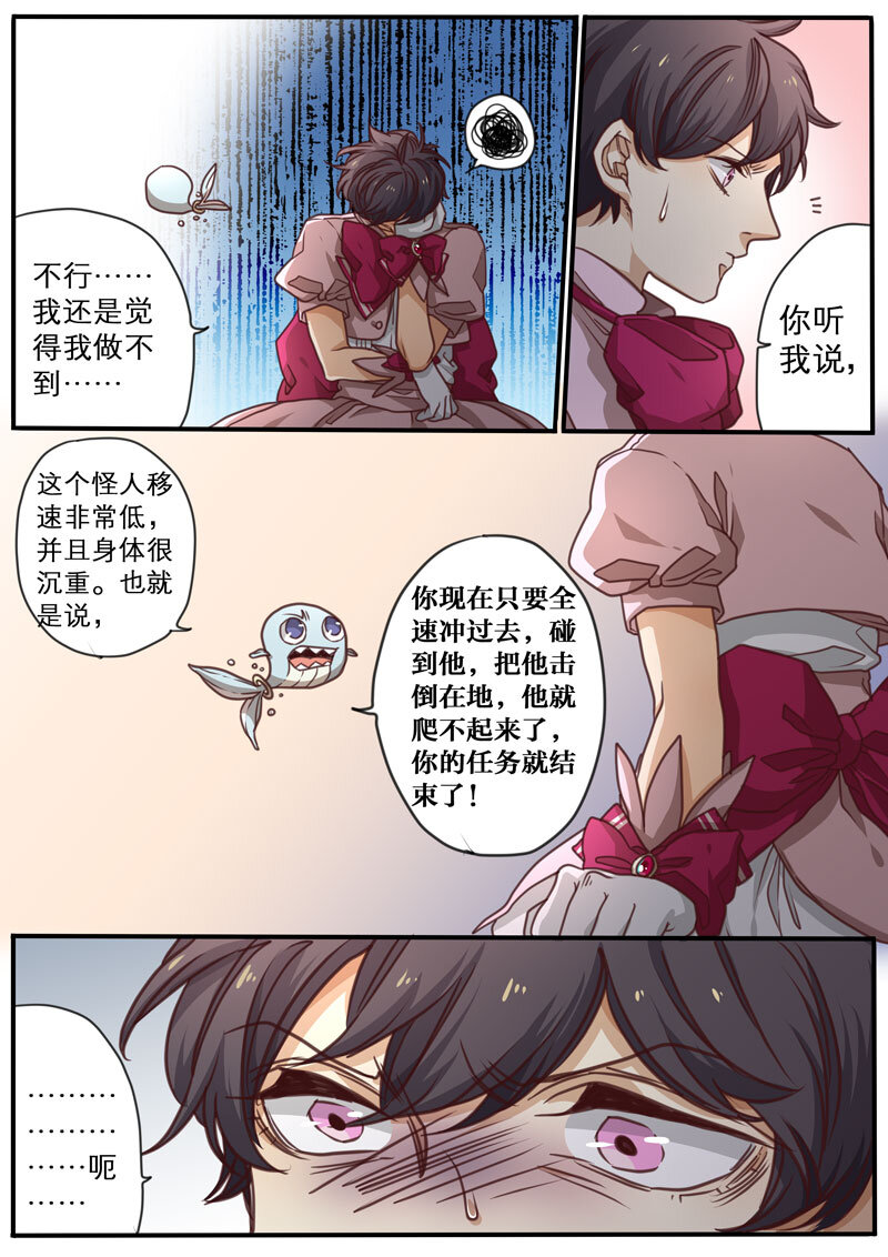 07 第七话-第8话