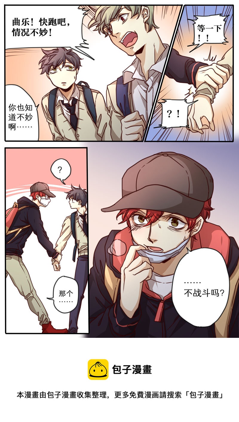 09 第九话-第10话