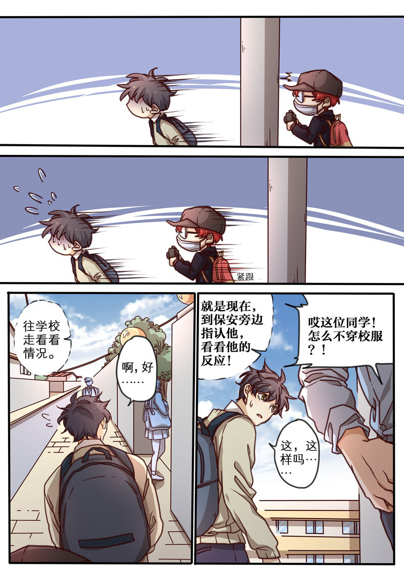 09 第九话-第10话