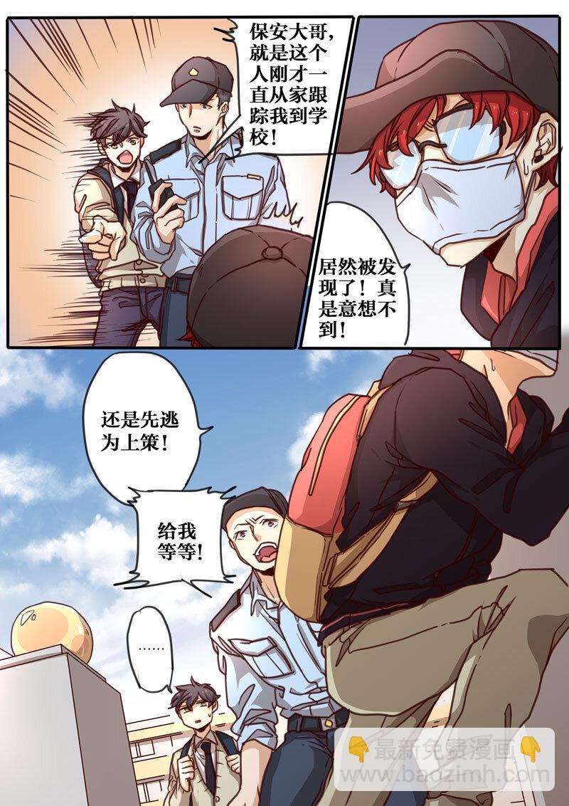 09 第九话-第10话