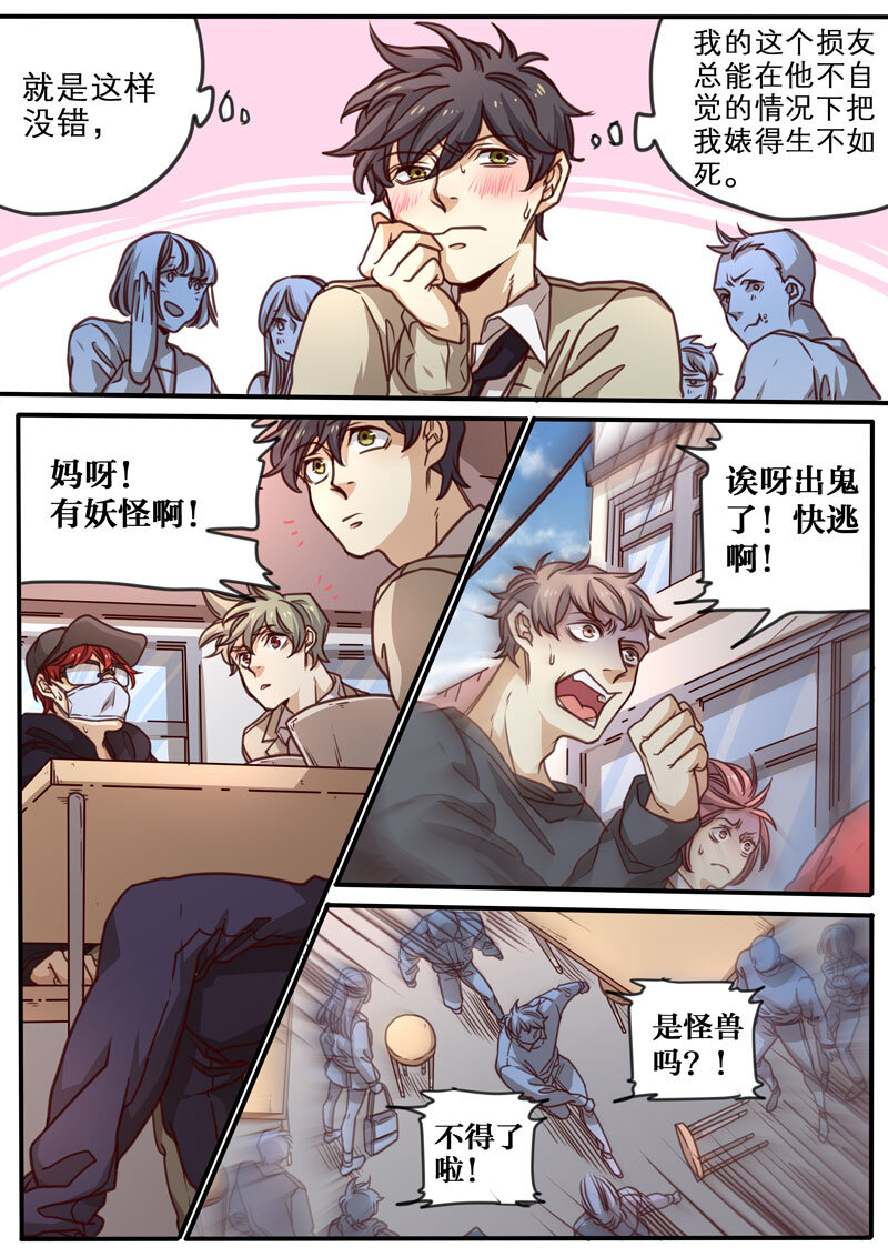 09 第九话-第10话