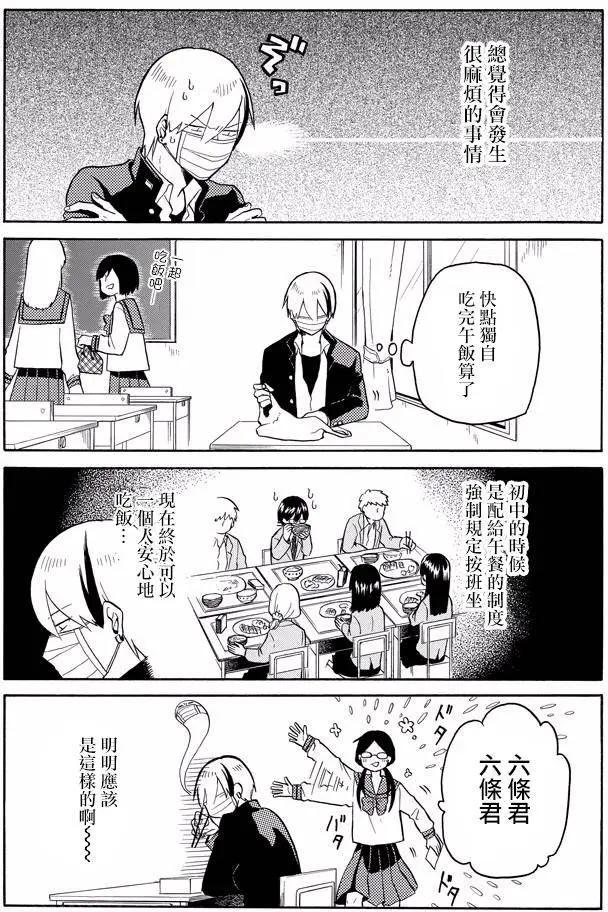 模仿者們 - 第04回 - 3