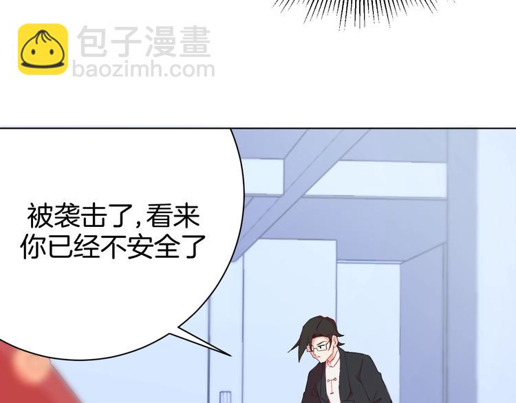 第4话 难道这就是爱？12