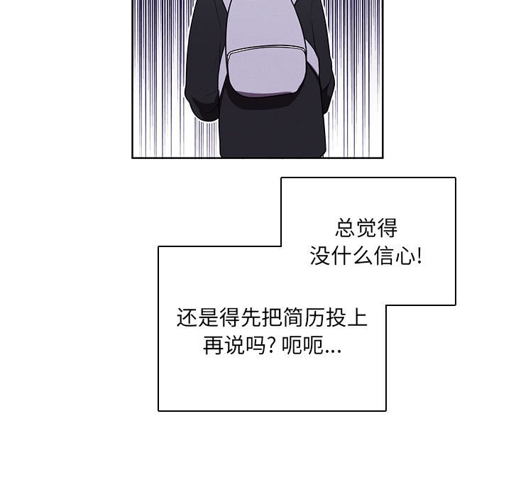 魔法少年 - 116(1/2) - 7