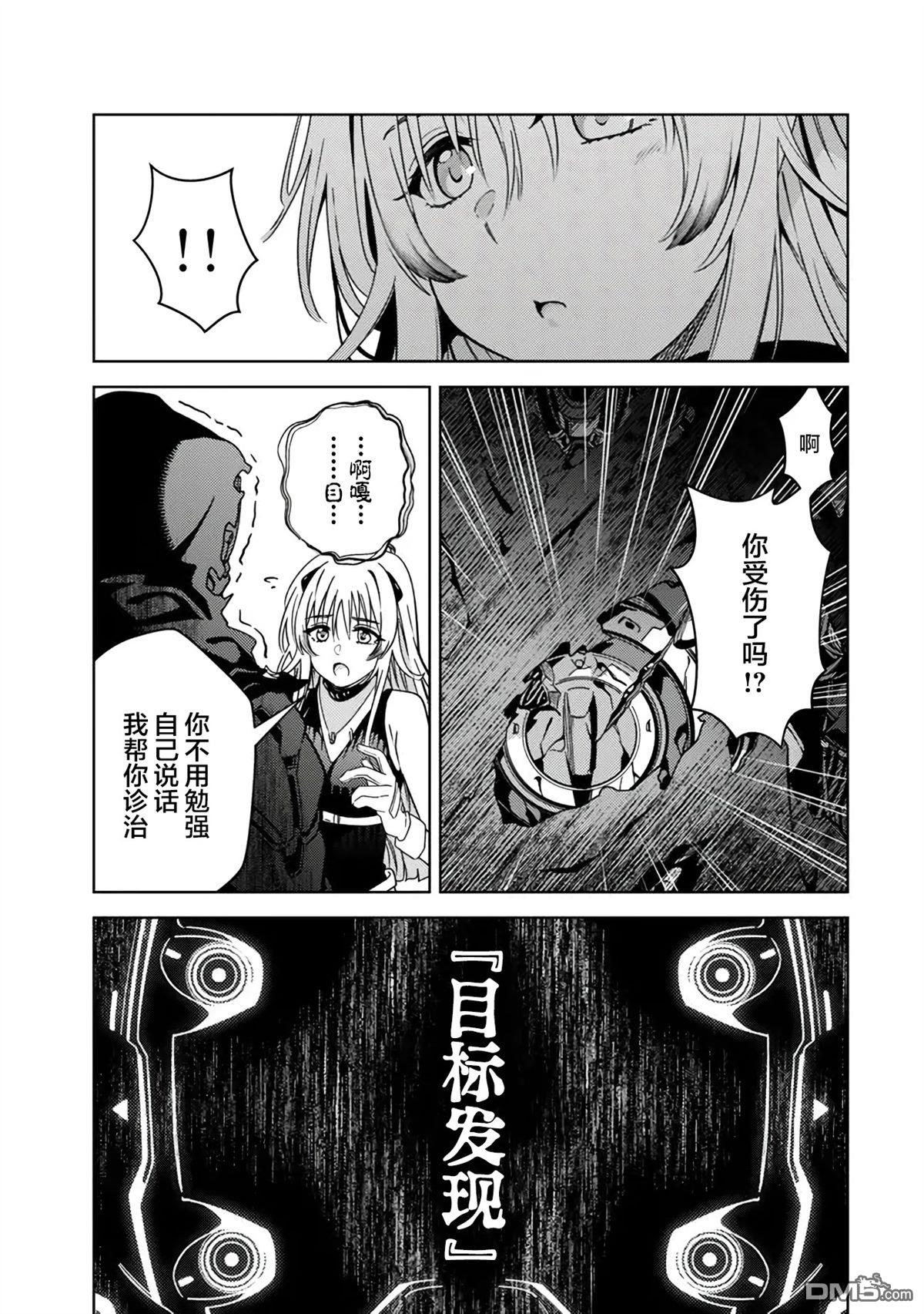 魔法少女奈葉 EXCEEDS - 第1.2話 - 1