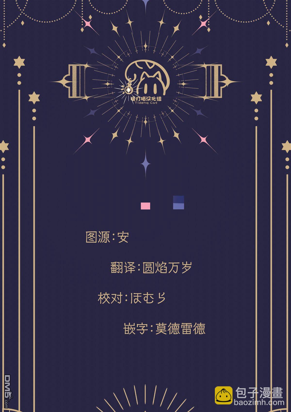 魔法少女奈葉 EXCEEDS - 第1.2話 - 3