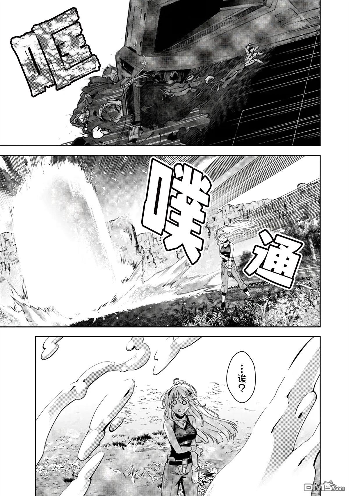 魔法少女奈葉 EXCEEDS - 第1.2話 - 1