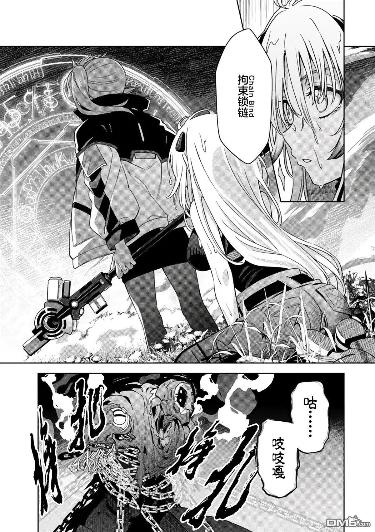 魔法少女奈葉 EXCEEDS - 第1.2話 - 3