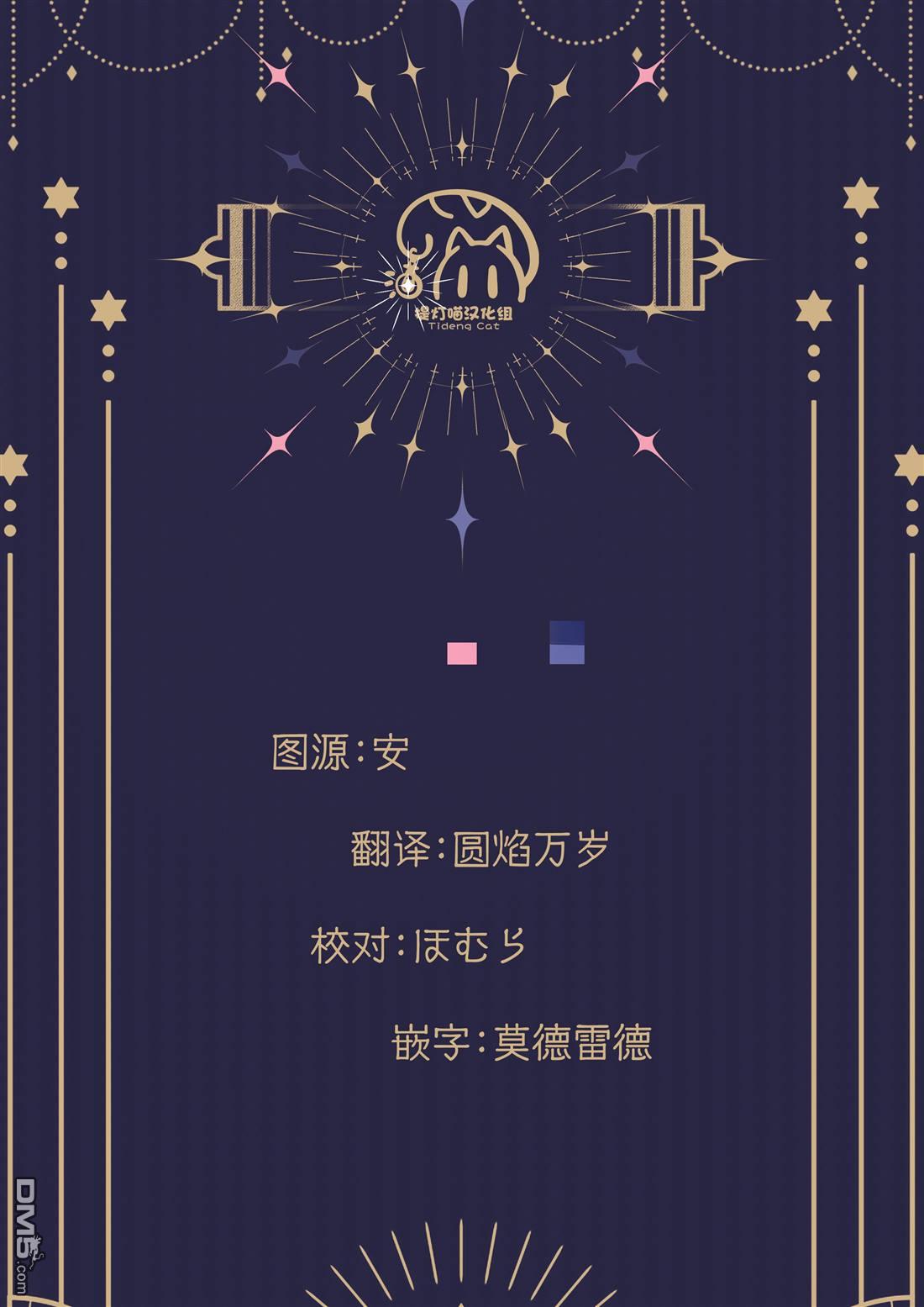 魔法少女奈葉 EXCEEDS - 第2.2話 - 2