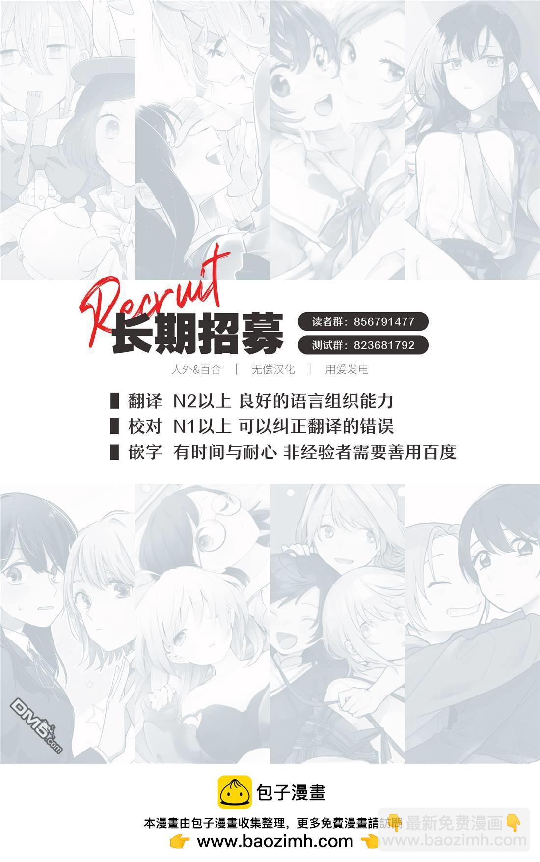 魔法少女奈葉 EXCEEDS - 第2.2話 - 3