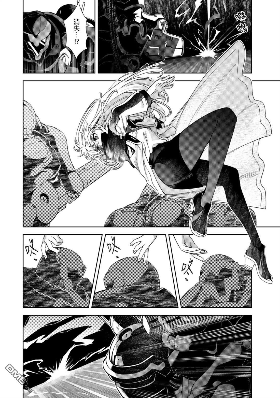 魔法少女奈葉 EXCEEDS - 第2.2話 - 3