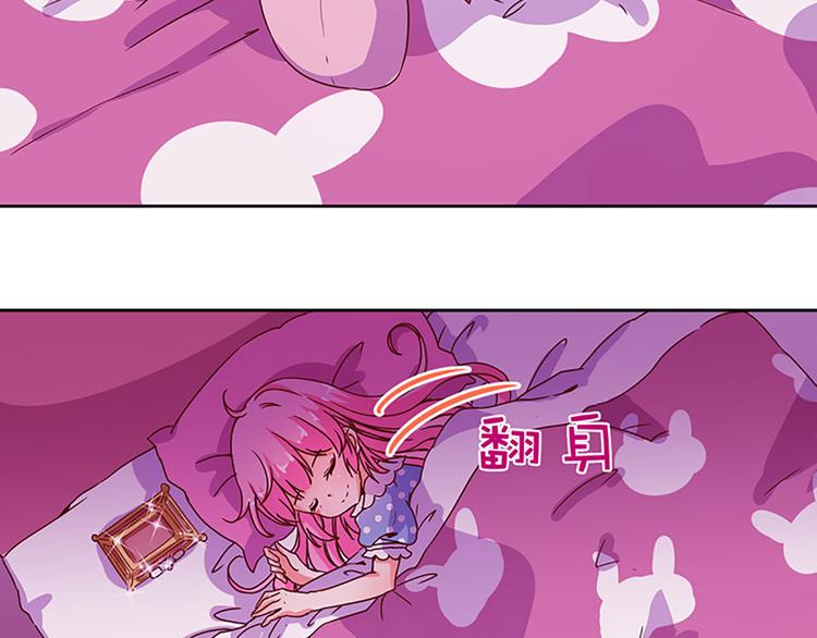 魔法少女帕奇諾 - 第2話 布偶！ - 6