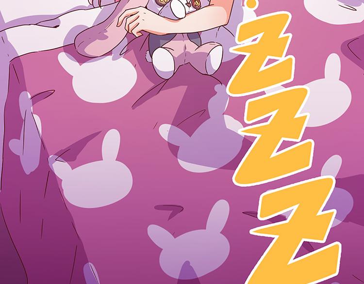 魔法少女帕奇諾 - 第2話 布偶！ - 4