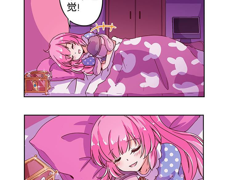 魔法少女帕奇諾 - 第2話 布偶！ - 3