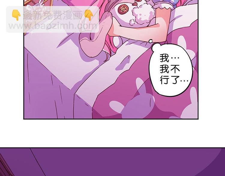 魔法少女帕奇諾 - 第2話 布偶！ - 4