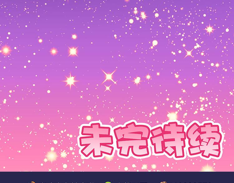魔法少女帕奇諾 - 第2話 布偶！ - 3