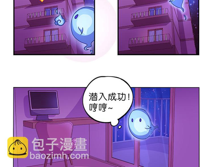 魔法少女帕奇諾 - 第2話 布偶！ - 1