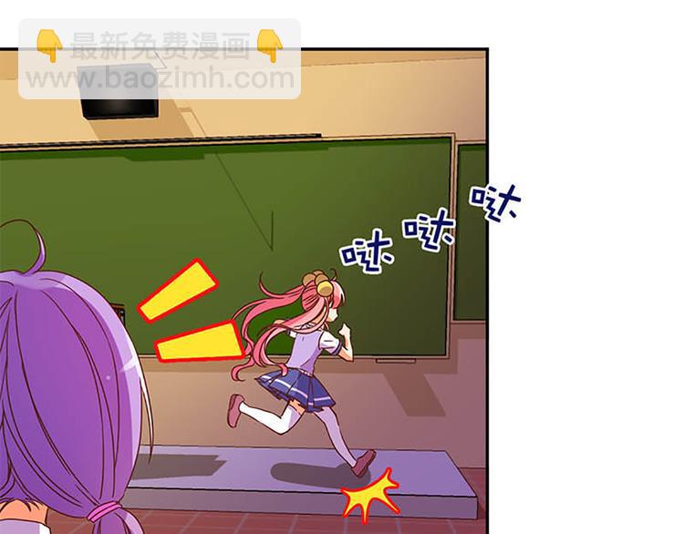 第16话 穿小学校服好丢脸-第14话