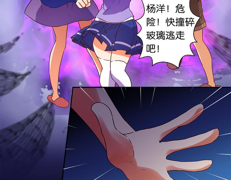 第18话 和我一起念魔咒-第16话