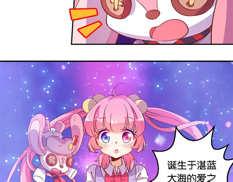 第18话 和我一起念魔咒-第16话