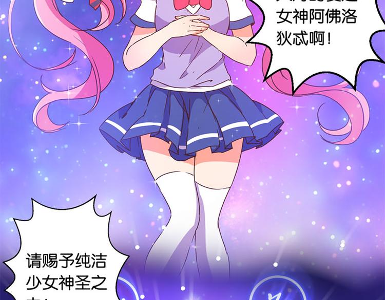 第18话 和我一起念魔咒-第16话