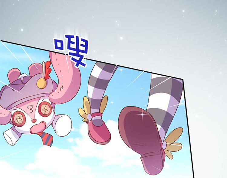 第18话 和我一起念魔咒-第16话