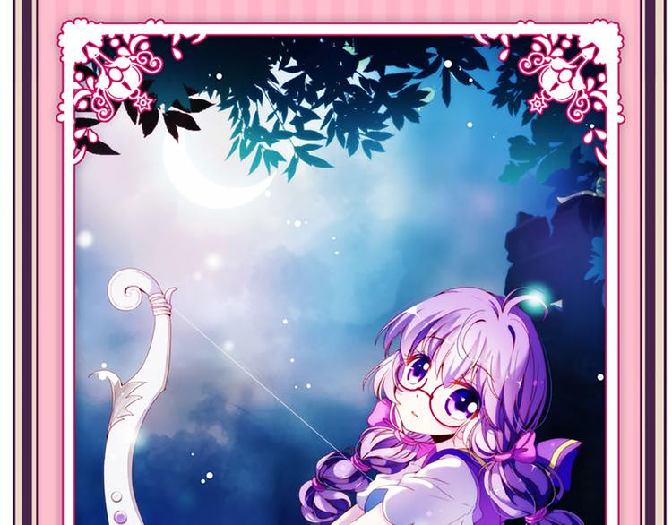 第18话 和我一起念魔咒-第16话