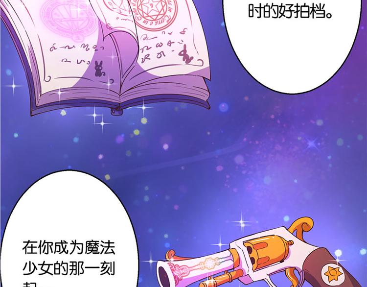 第20话 钥匙-第18话