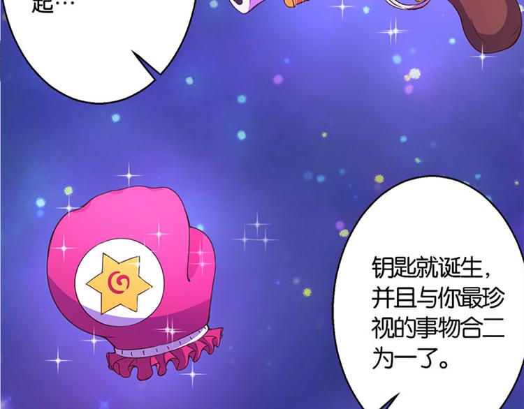 第20话 钥匙-第18话