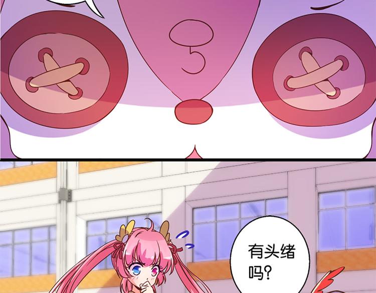 第20话 钥匙-第18话