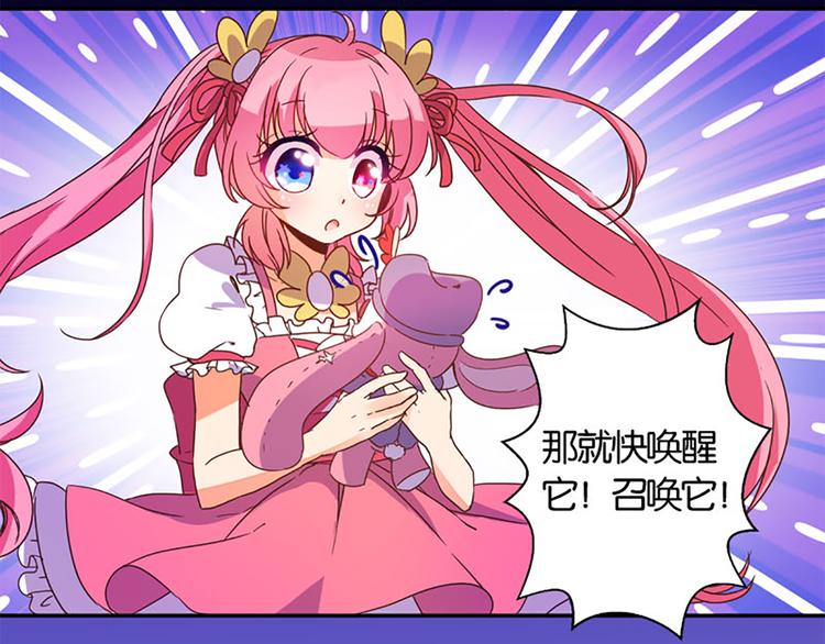 第20话 钥匙-第18话