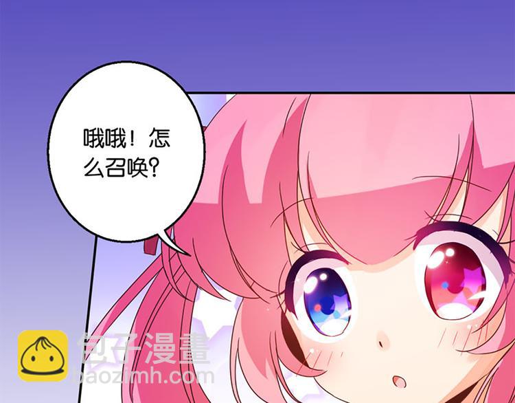 第20话 钥匙-第18话