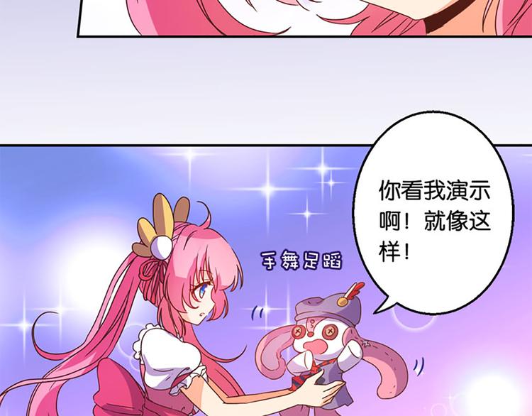 第20话 钥匙-第18话