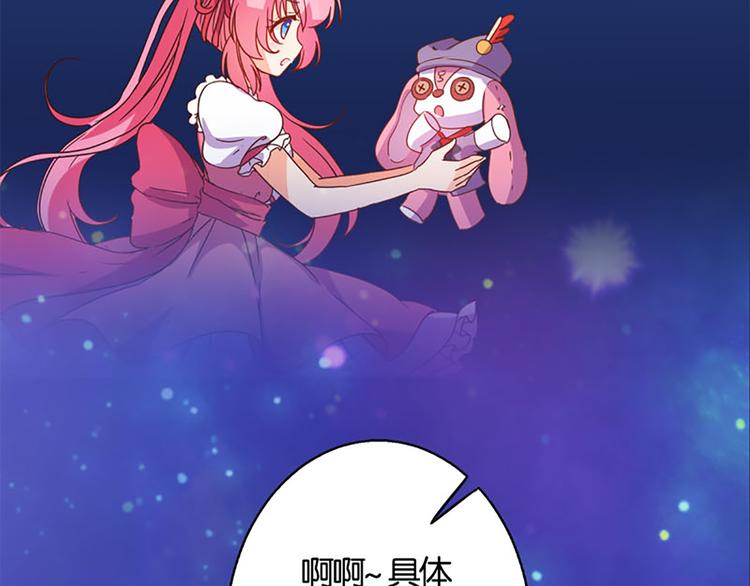 第20话 钥匙-第18话