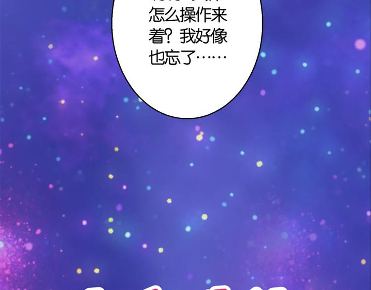 第20话 钥匙-第18话